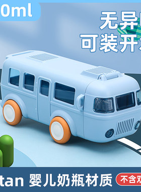 儿童水杯男孩夏天上学专r用学生带吸管防摔防漏小孩喝水杯子可爱