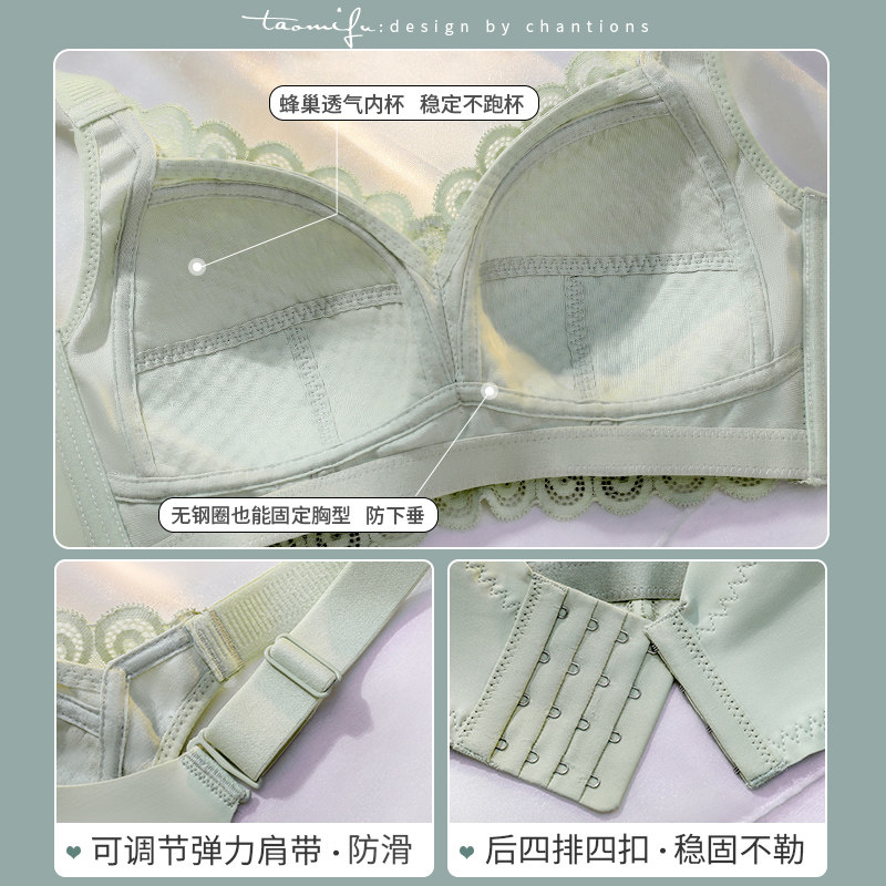 夏季超薄款内衣女大胸显小无钢圈聚拢收I副乳上托大码防下垂文胸
