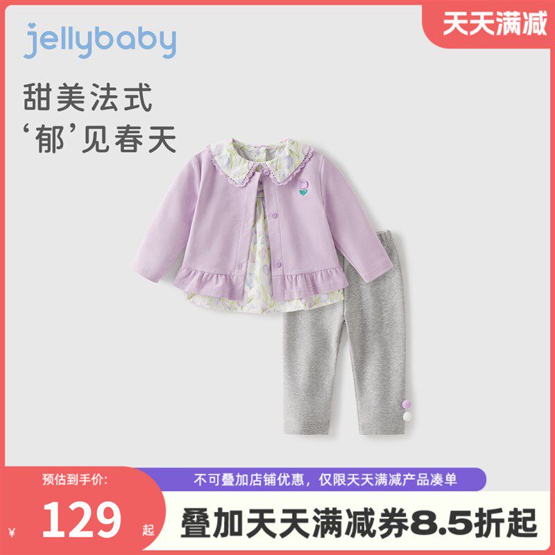 宝宝碎花套装春秋婴童新款春季衣服小女孩春装一岁女童洋气三件套