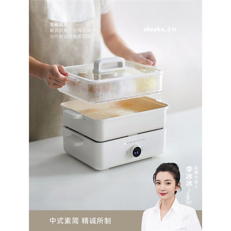 立时多功能料理锅家用烧烤火锅涮烤一体锅蒸煮煎炒电火锅