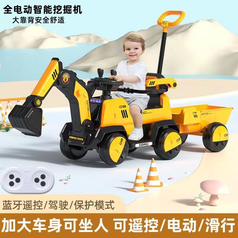 儿童电动挖掘机男女孩遥控u玩具车大号可骑宝宝挖土机工程车可坐