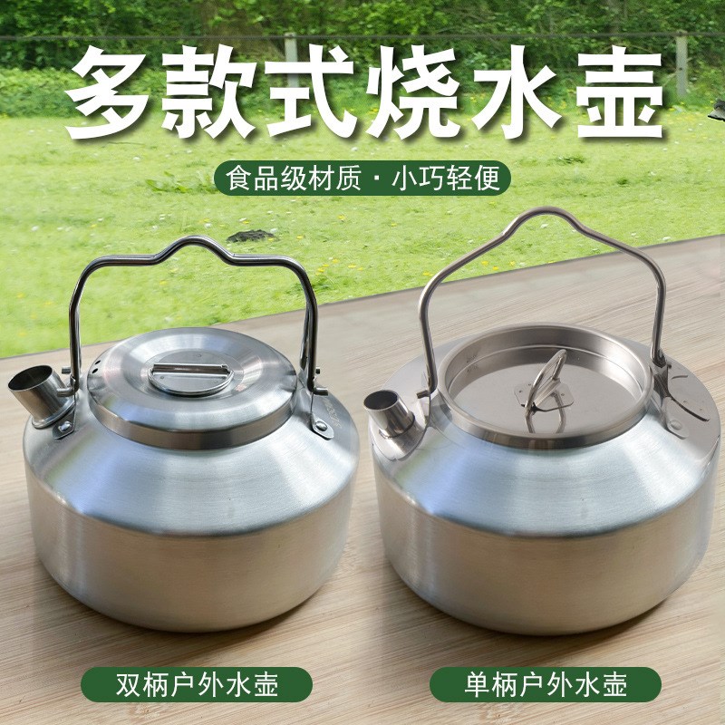不锈钢烧水壶户外露营烧水壶厂家直供野餐超轻野外便携式水壶