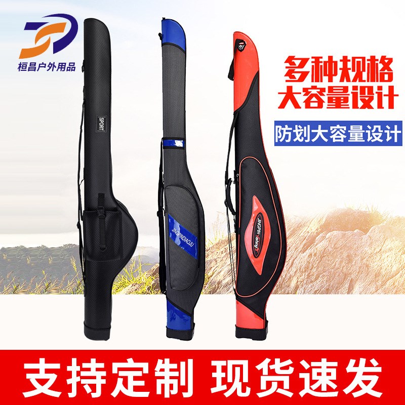 桐烁新款海竿包大肚包1.2米硬壳鱼竿包支架包 路亚杆包矶钓包