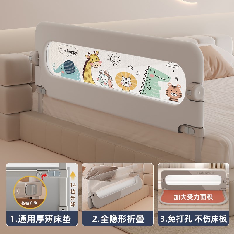 防掉床围栏一面免打孔儿童床护B栏宝宝防摔挡板折叠防护缝隙底座