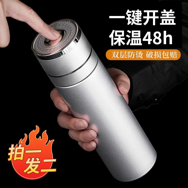 保温杯男款水杯316不锈钢杯子2023新款高档P一键开盖泡茶保温茶杯