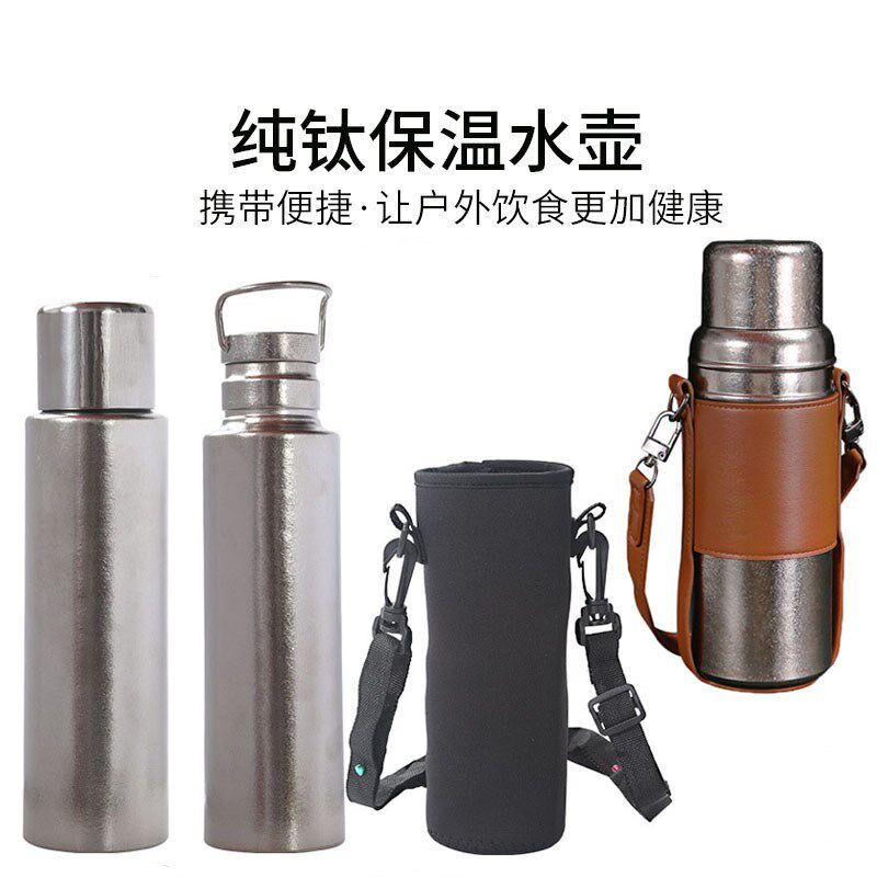 GU纯钛保温杯户外露营野炊超轻便携水壶大容量双层车载运动水杯