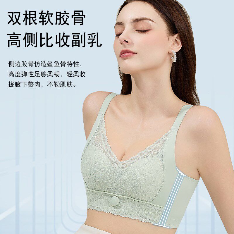 2024新款调整型小胸聚拢显大内衣D收副乳防外扩防下垂旋转纽扣文