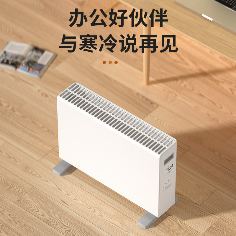 踢脚线取暖器家用节能对流电暖器暖气机浴室暖气片欧式快热电热炉