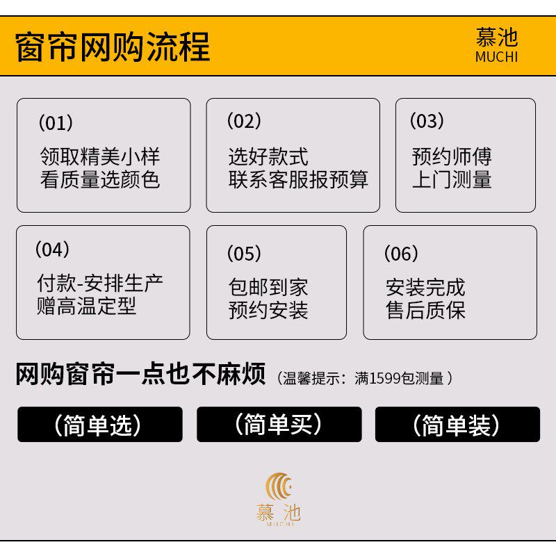 牧羊格窗帘窗纱 透光不透人方格纱帘G 客厅原木简约轻法式阳台纱