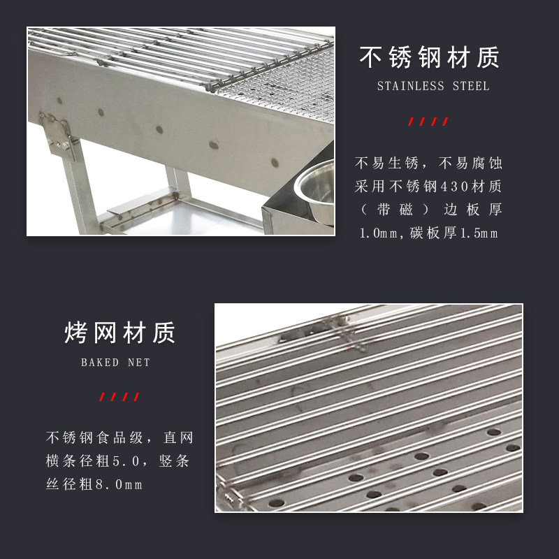 商用木炭烧烤炉加大加厚烧烤店摆摊羊肉串烧烤架家用移动烤肉炉子