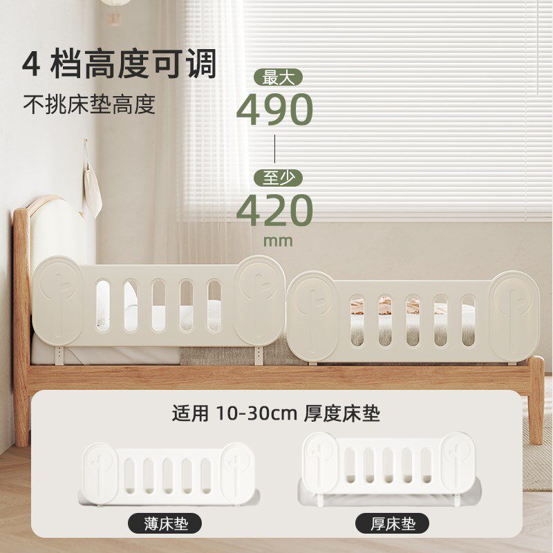 哈比树儿童床g护栏围栏婴儿床挡板宝宝防摔一侧单面挡板放掉床神