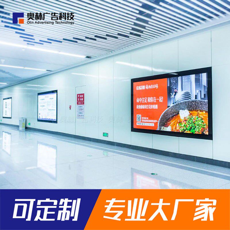 地铁站轨行区通道包柱灯箱拉布灯箱高铁站K铝型材灯箱源头工厂定