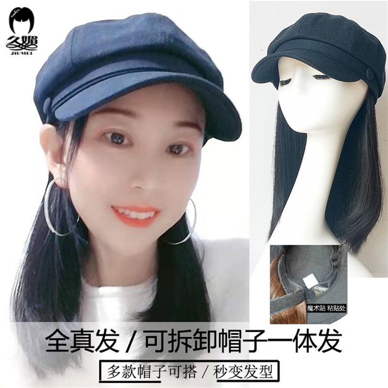 真发假发女带头发帽子一体中长发秋冬八角贝蕾帽网红发自然不穿帮