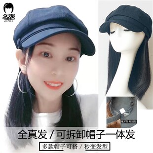 真发假发女带头发帽子一体中长发秋冬八角贝蕾帽网红发自然不穿帮