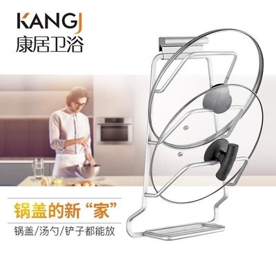 锅盖壁挂式三层厨房置q物家用挂架挂墙上放多层架子搁物免打孔墙