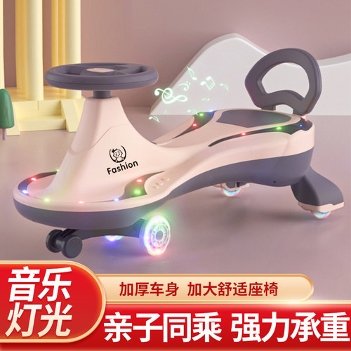 儿童扭扭车男宝宝女溜溜车1一3岁大人可坐防侧翻摇摇摆玩具扭扭车