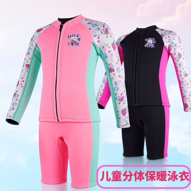 秋冬新款儿童保暖潜水服2.5mm加厚保暖防寒分体泳衣女孩长袖短裤