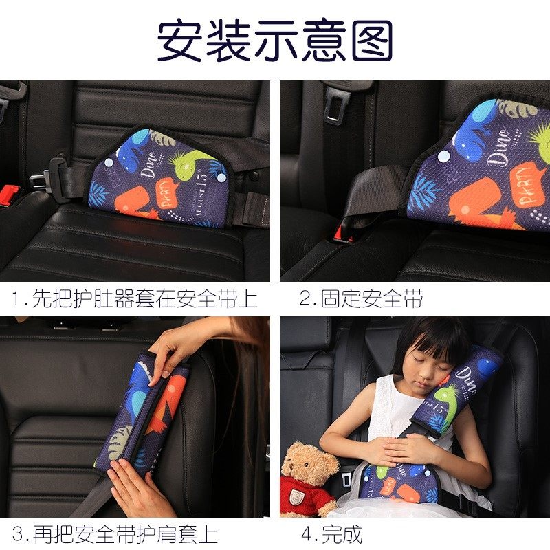 儿童安全带调节固定器防勒脖简易安全座椅汽车安全带X保护套护肩