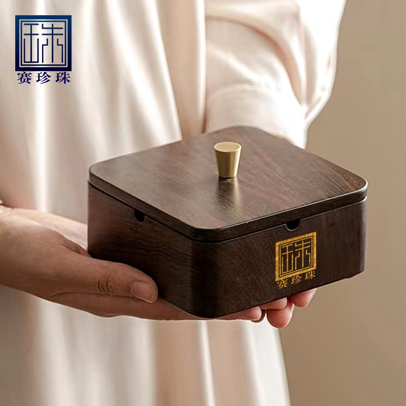 中式黑檀实木烟灰缸带盖大号创意个性潮流家用客厅防飞灰定制复古