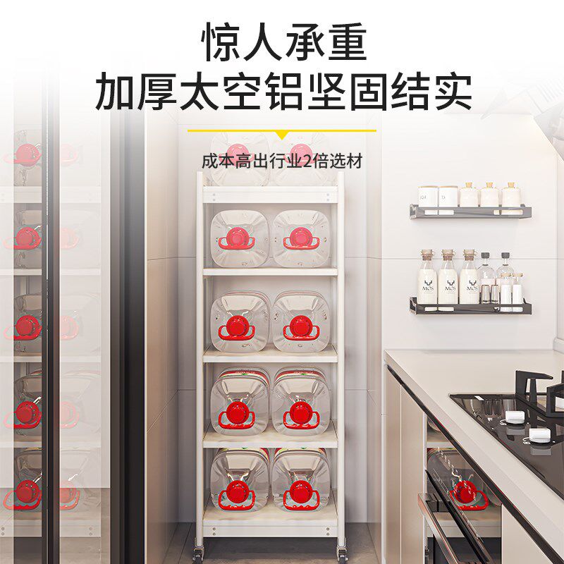 厨房置物架落地多层窄款架子w一体放锅电器微波炉烤箱储物架收纳