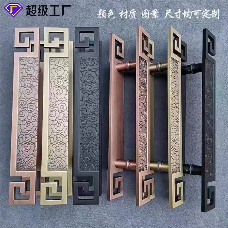 中式仿古铜木门把手祥o云大门拉手酒店包间推拉玻璃门把手大拉手
