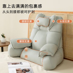 半躺神器b靠枕床头护颈护腰床头靠垫大靠背半躺懒人沙发玩手机