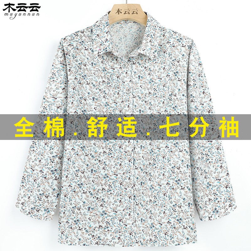 奶奶装夏装七分袖纯棉衬衫妈妈薄款碎花全棉衬衣老人开衫夏季