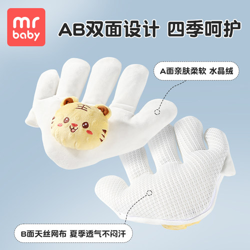 婴儿安抚大手掌压惊米袋s宝宝睡觉安全感哄睡神器胀排气防惊跳压