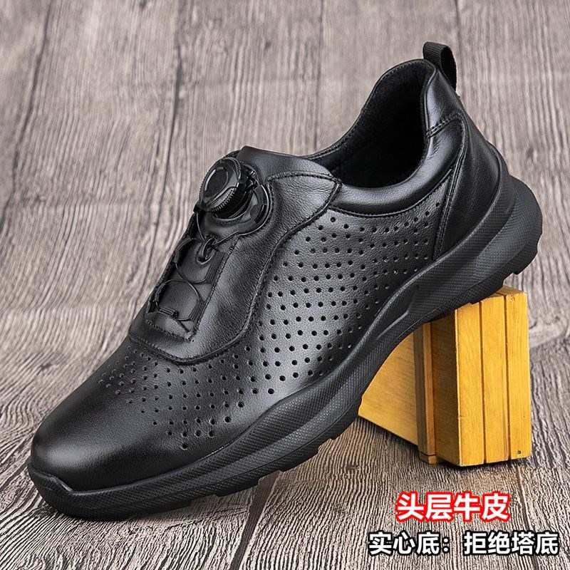 休闲皮鞋男2024夏季新款男士凉皮鞋头层牛皮透气镂空打孔运动皮鞋