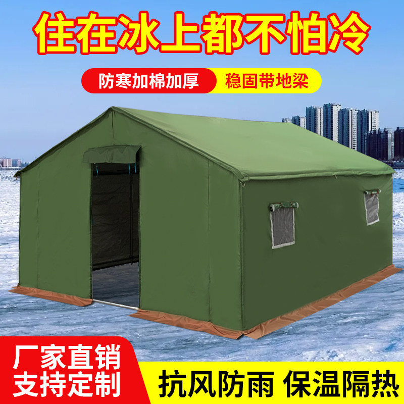 户外工程工地施工救灾帆布应急大型野外养蜂加厚防雨住人专用帐篷