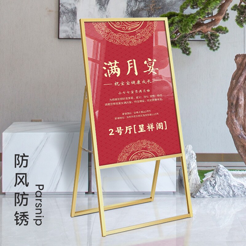 迎宾牌水牌立式展示n牌招工牌架子告示牌户外落地广告牌招聘展示