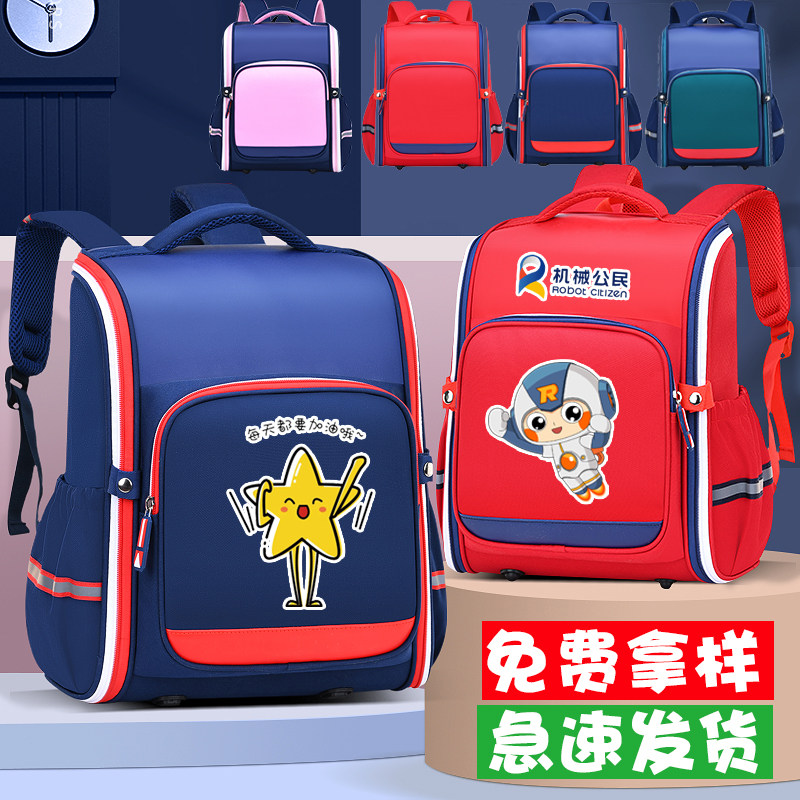 小学生书包定制印logo幼儿园儿童高端印字照片订制定做广告背包