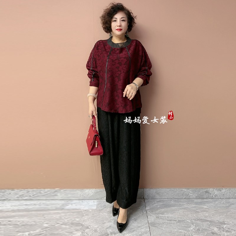 高档中年妈妈两件套春季新款高领大码套头上衣搭配哈伦裤时尚套装