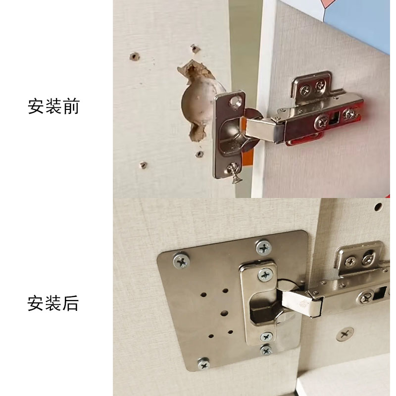 柜门合页修复固定板铰链板修复神器抽屉安K装板垫板修补板片加固图片