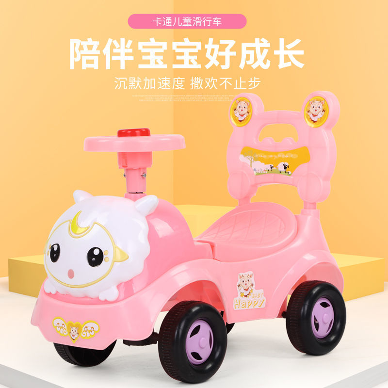 儿童扭扭车1-3岁宝宝滑行车带音乐男女四轮可坐玩具滑滑车溜溜车