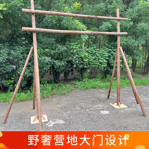 森系草坪婚礼拱门木架子木桩花架爬藤架杉K木杆白桦树干原木装饰