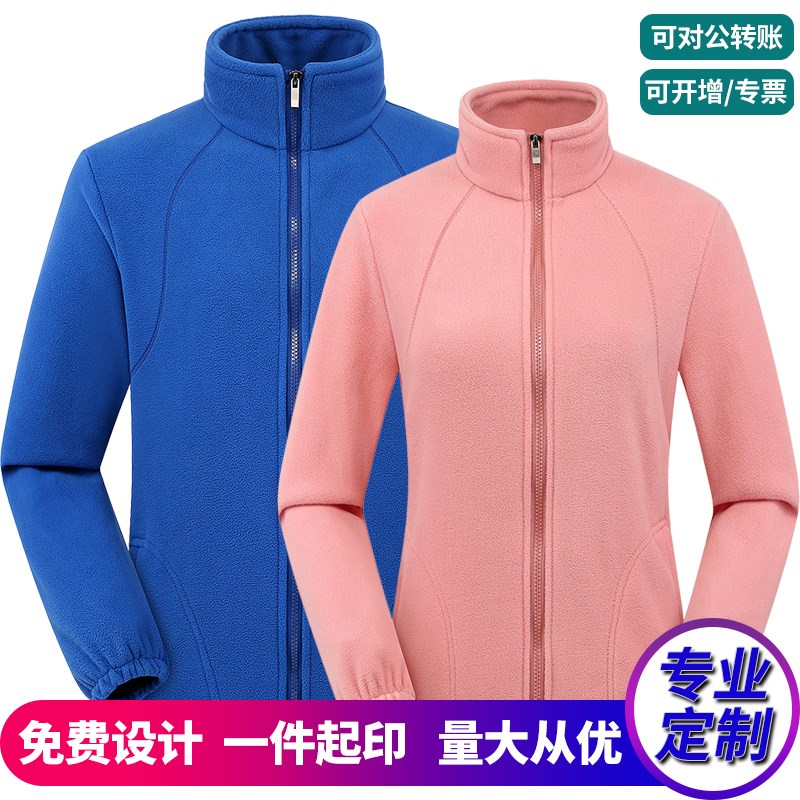 户外秋冬抓绒衣男摇粒绒外套女上衣加厚冲锋衣内胆定制印LOGO刺绣