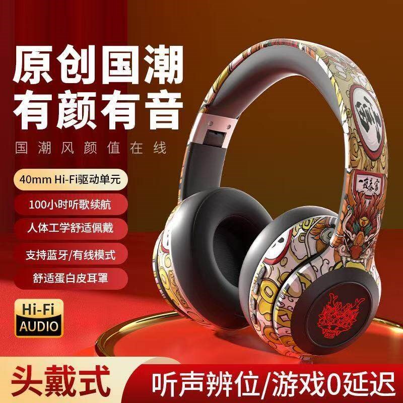 无线 线蓝牙耳机头戴式可插卡降噪隔音电竞超长续航手机电脑通用