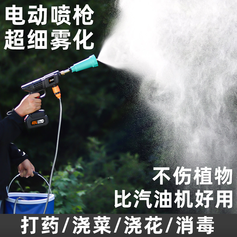 2024新款电动喷雾器农用家用小型打药机高压喷枪打农药喷水雾神器