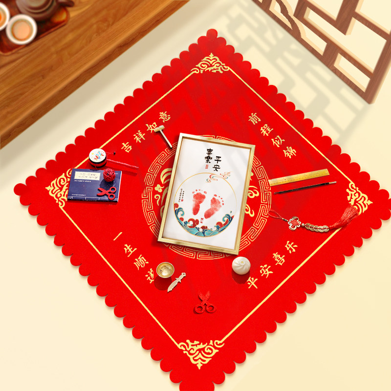 宝宝周岁纪念用品套装抓周礼物前程似锦抓阄道具布置手脚印留念