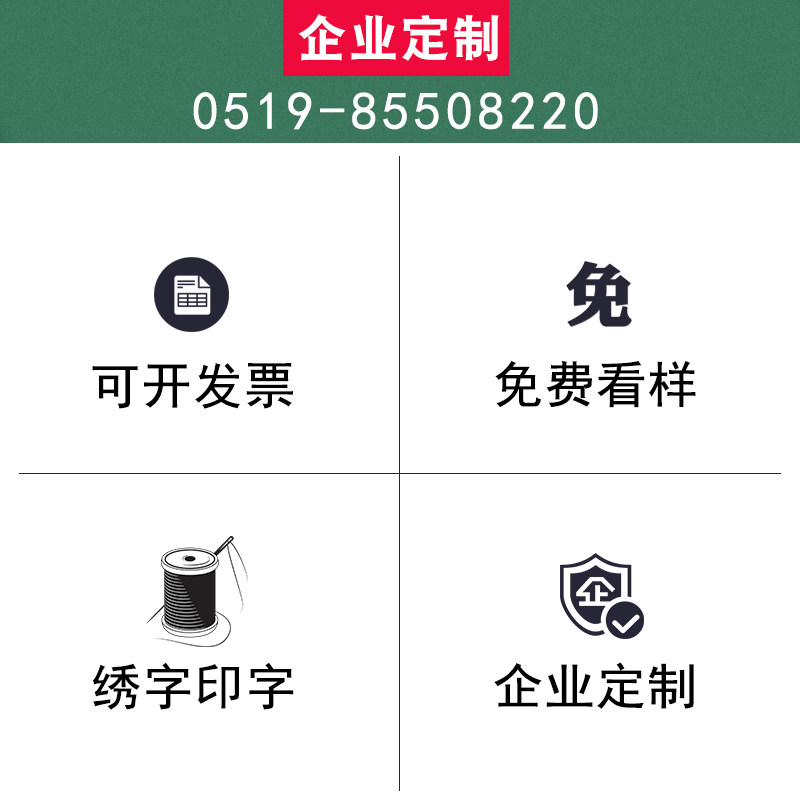 春秋工作服套装男劳保服园林绿A化工作服工装物业保洁养护工服绿