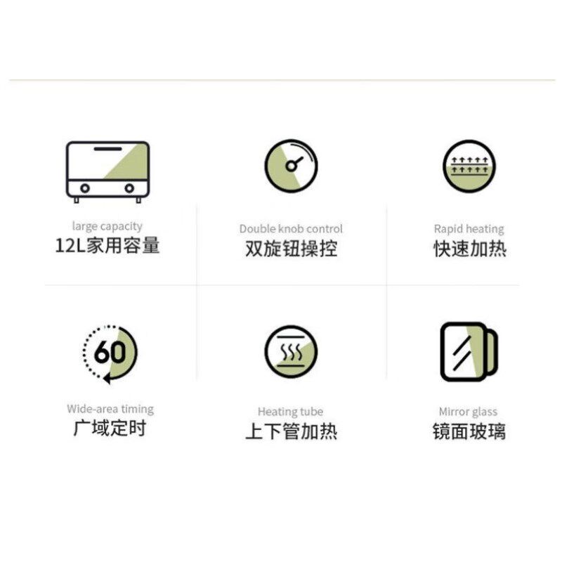 苏勒电烤箱微波炉一体型自动多功能迷你小H型小号30升烘培烧烤22L