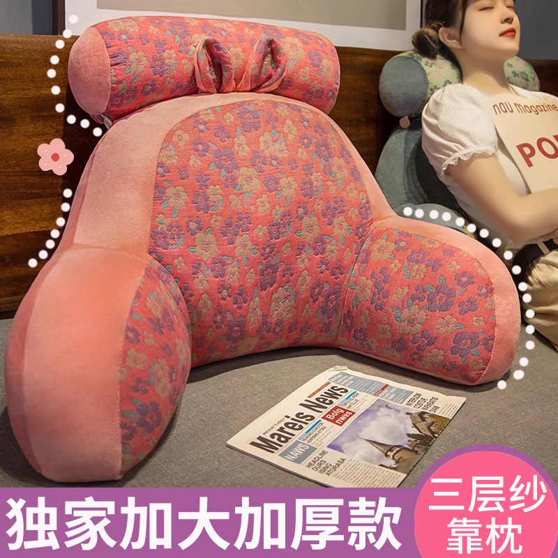 靠枕床头沙发大靠背宿舍学生床上软包椅子护腰靠垫卧室抱枕玩手机
