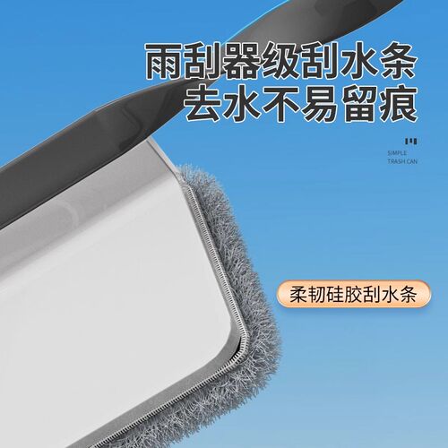 擦玻璃神器家用2024新款高层窗外专用清K洁多功能刮擦一体刮水神