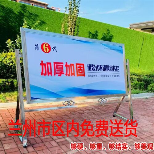移动宣传栏户外大型展板s架横向展架立式落地展示架折叠伸缩海报