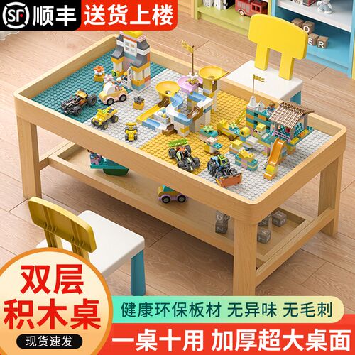 儿童实木积木桌大颗粒多功能玩具桌宝宝益智拼装游戏桌太空沙盘桌
