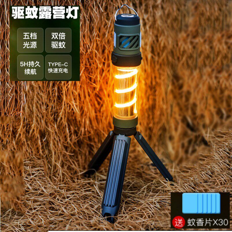 户外露营灯驱蚊灯防蚊灭蚊超长续航手电筒帐篷挂照明氛围磁吸野营