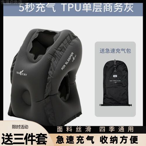坐飞机睡觉神器出差旅行趴睡抱枕长途火车硬座办公室午休充气枕头