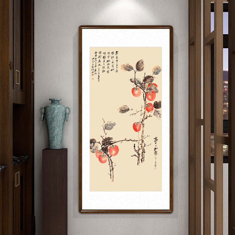 事事如意国画客厅装饰画餐厅玄关过道竖版带框柿子挂画张大千字画