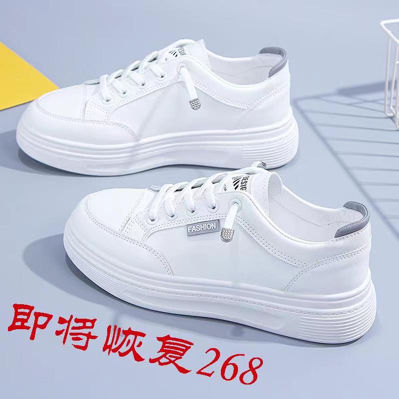 小白鞋女2022夏季新款时尚百搭皮面厚底休闲板鞋轻便软底运动鞋潮
